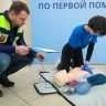 Российских педагогов и школьников будут массово обучать первой помощи