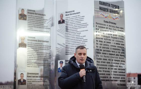 В Курской области открыли сквер памяти героев СВО в поселке имени Маршала Жукова