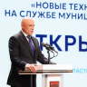 Губернатор Игорь Артамонов: Липецкая область активно внедряет цифровизацию во все сферы, чтобы сервисы становились удобнее, услуги – доступнее, а решения – быстрее