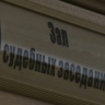 Житель Красного Села, который, покурив, устроил пожар в чужой квартире, заплатит 833 тысячи рублей