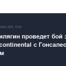 Павел Силягин проведет бой за пояс IBA.Intercontinental с Гонсалесом Кейбером