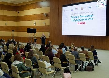Преподаватели амурского вуза поучаствовали в Окружной конференции во Владивостоке