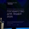 Дмитрий Григоренко: Свыше 90 миллионов граждан воспользовались сервисами «жизненные ситуации»