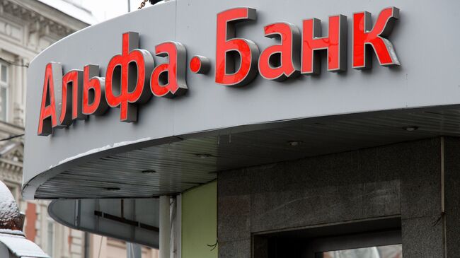 Альфа-банк получил наивысший кредитный рейтинг от крупного агентства из КНР