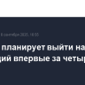Tencent планирует выйти на рынок облигаций впервые за четыре года
