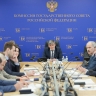 Алексей Давлетшин возглавил в Москве обсуждение новой кадровой стратегии в спорте