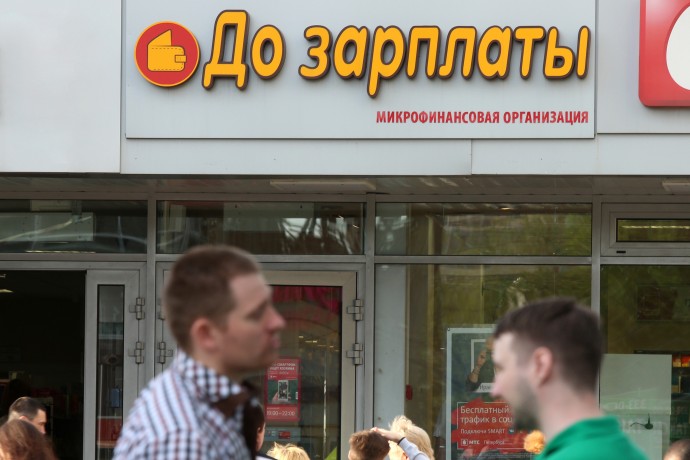 МФО передали коллекторам 22 млрд рублей долгов