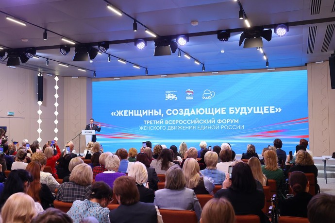 Дмитрий Медведев призвал «Женское движение ЕР» принять участие в формировании новой народной партпрограммы