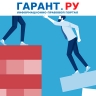 Классификацию видов экономической деятельности по уровням риска хотят обновить