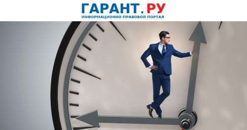 Сотрудник освобождается от работы для медосмотра только на время его проведения