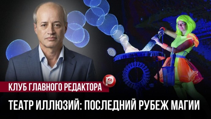 Московский театр раскрыл, сколько стоит настоящее шоу — цифры шокируют