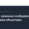 Датские военные сообщили о БПЛА над своими объектами