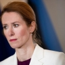 Каллас пообещала, что Евросоюз оплатит работу «Радио Свобода»***