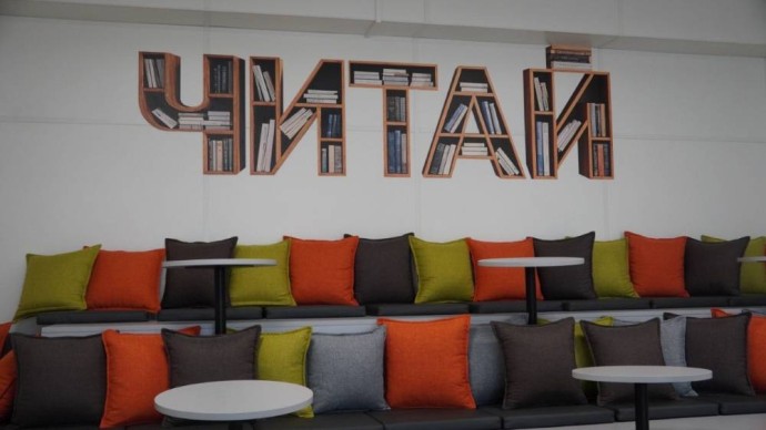 Образование будущего. Общественный совет при Гордуме оценил перспективы развития образования Образование будущего. Общественный совет при Гордуме оценил перспективы развития образования