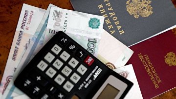 Суд взыскал более 300 тыс руб за несвоевременную выдачу трудовой книжки