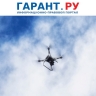 В Госдуме выступили за расширение нулевой ставки НДС для беспилотников