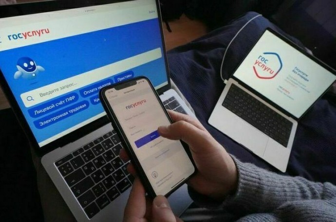 В России изменился порядок смены пароля на госуслугах