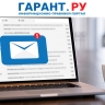 Россиянам напомнили о возможности получения налоговых уведомлений через госуслуги