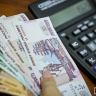 Накопительные пенсии россиян увеличат на 17,3% в этом году