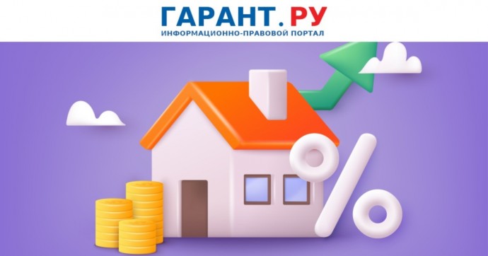 Правительство РФ выделило 60,8 млрд руб. на субсидирование льготной IT-ипотеки