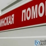 В районе Бурятии водитель иномарки отправил пассажира в больницу