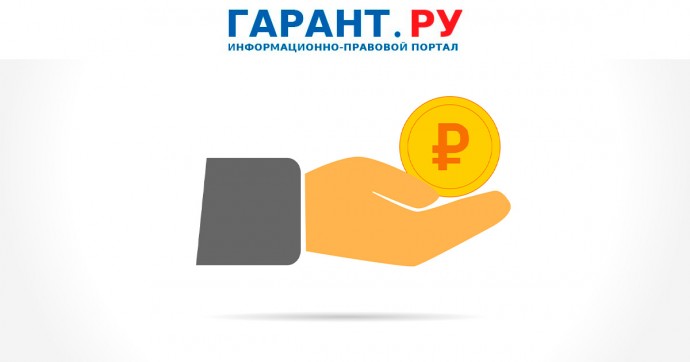 Работодатель обязан объяснить работнику причину лишения премии