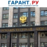 Депутаты хотят расширить почти вдвое перечень оснований для выдворения мигрантов