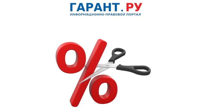 Банк России принял решение снизить размер ключевой ставки до уровня 16,5% годовых Банк России принял решение снизить размер ключевой ставки до уровня 16,5% годовых