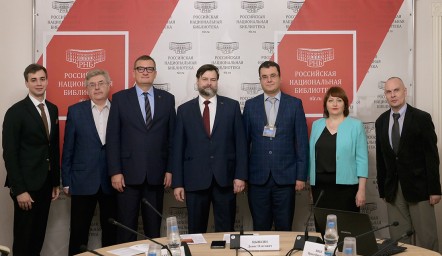 В конференции в Российской Национальной библиотеке приняли участие представители из 82 регионов