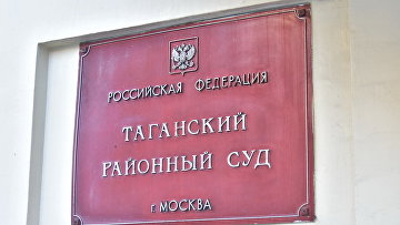 Суд продлил домашний арест обвиняемому в хищении свыше 100 млн руб при строительстве