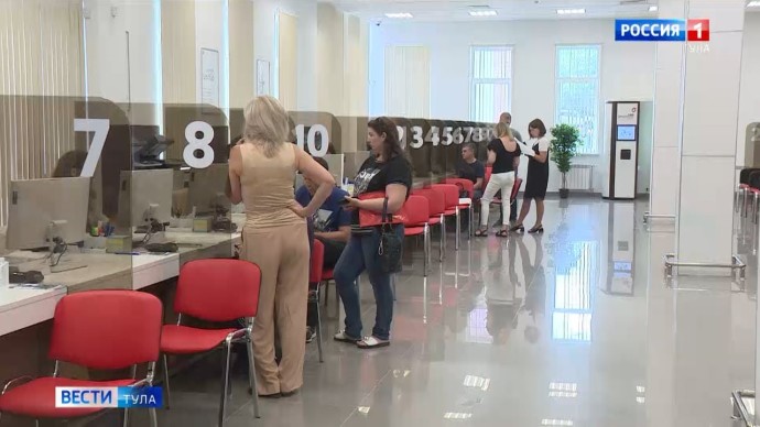 Тульские МФЦ – одни из лучших в стране по поддержке участников СВО и их семей