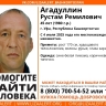 В Башкирии пропал мужчина в пижаме и тапочках
