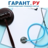 Суд исключил уголовное наказание за махинации с данными о прививках от COVID-19