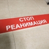 В больнице скончался мужчина, пострадавший при ударе дрона в Валуйском округе