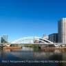 Открылось движение по мосту Академика Королева через Москву-реку