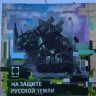В Туле появился мурал с комплексом ПВО в стиле глитч-сюрреализма