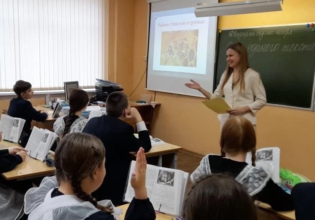 Ярославская акция «День единого текста» вышла на международный уровень