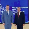 Посол Венесуэлы в России посетил Общественную палату