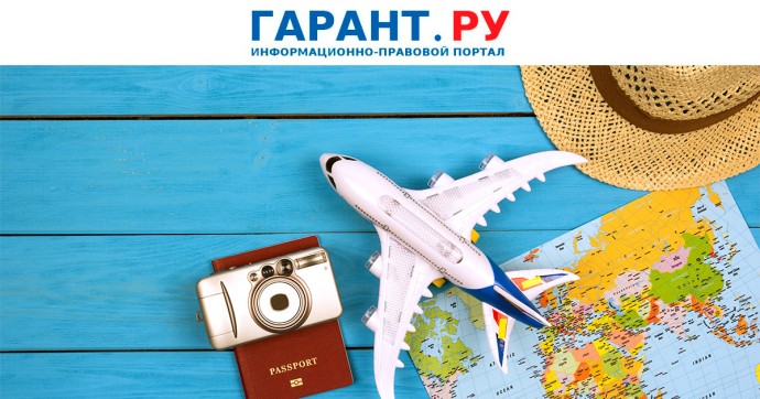Минфин России определил коды КОСГУ для начисления и уплаты турналога