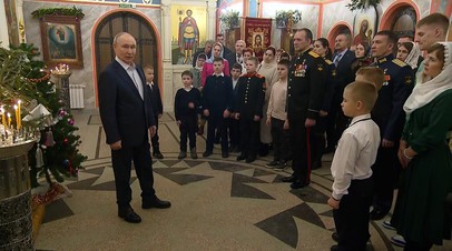 Путин после рождественской службы поговорил с участниками СВО и их семьями