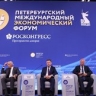 Александр Новак: Необходимо обеспечить структурную трансформацию и повышение эффективности экономики