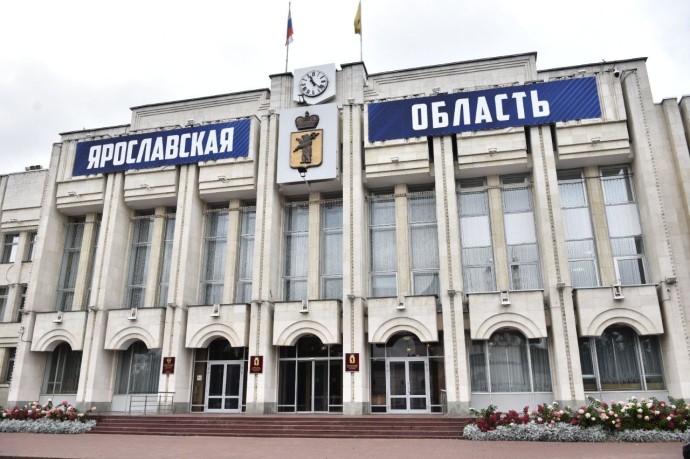 Ярославское правительство внесло поправки в региональный бюджет в областную Думу