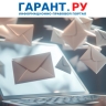 В России полноценно заработал реестр электронных повесток