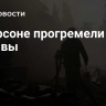 В Херсоне прогремели взрывы