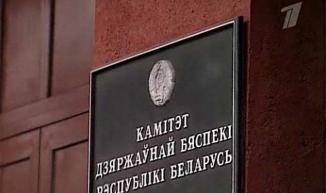 В Польше судят «агента КГБ Белоруссии»