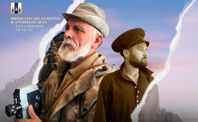 Фильм сахалинского режиссёра победил на Всероссийском кинофестивале Фильм сахалинского режиссёра победил на Всероссийском кинофестивале