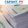 Минфин России подготовил ежегодные рекомендации по годовой отчетности организаций