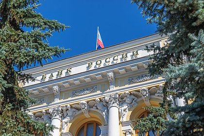 Банк России сочли неспособным добиться четырехпроцентной инфляции Банк России сочли неспособным добиться четырехпроцентной инфляции