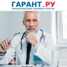 Минздрав России разработал рекомендации по работе медперсонала с участниками СВО