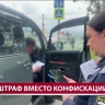 Владелец микроавтобуса в Южно-Сахалинске за год накопил долг по штрафам в 75 тысяч рублей